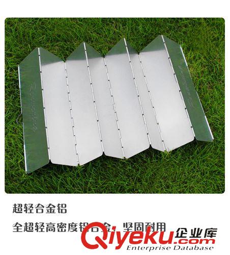 戶外野炊燒烤用品 8片擋風板 野餐 折疊便攜 燒烤必備 氣爐頭帶插銷 戶外