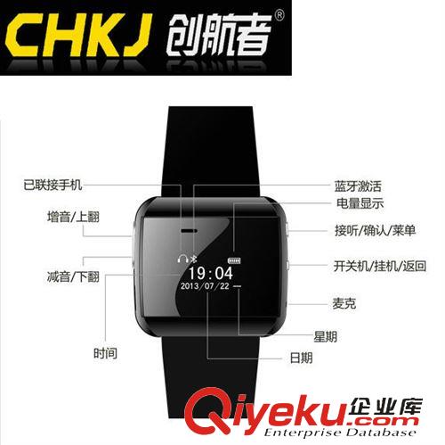 智能運動手環 防水藍牙智能手表U Watch 2S 廠家直銷