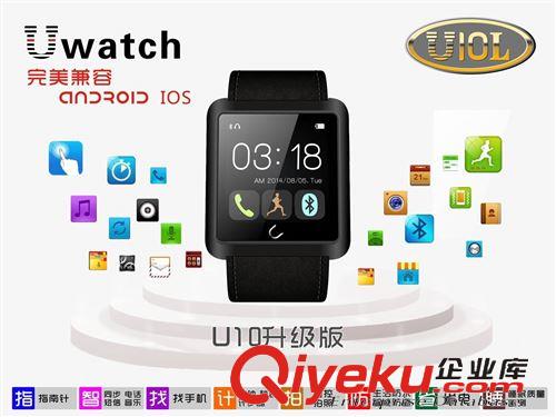 蓝牙伴侣手表 uwatch品牌U10L智能手表大批量库存批发货源充足价格优势