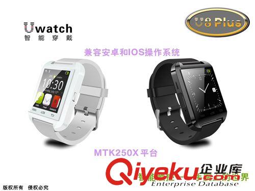 蓝牙伴侣手表 uwatch品牌智能手表U8PLUS支持ios苹果手机系统蓝牙通知库存批发