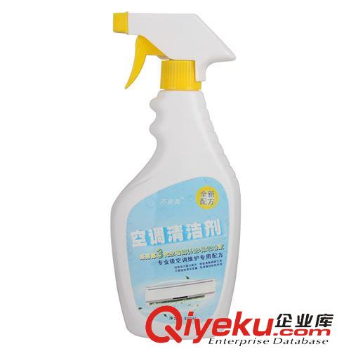 自貿(mào)區(qū)直銷 家用柜機掛機空調(diào)環(huán)保清潔pj sjxd去異味除污垢清洗劑包郵