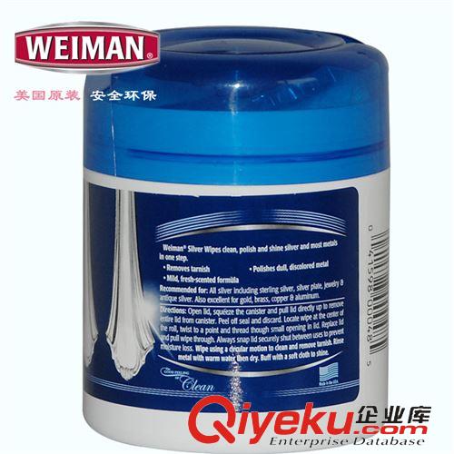 威曼WEIMAN 美國{dy}品牌WEIMAN緯曼銀器銀飾銀幣清潔拋光濕巾 無磷md環(huán)保