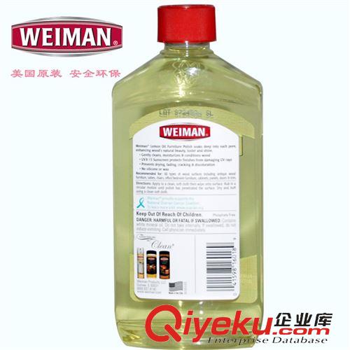 威曼WEIMAN 美國{dy}品牌WEIMAN緯曼家具鋼琴樂器清潔亮光無添加環(huán)保檸檬精油