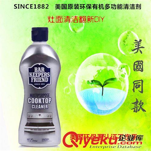 BKF/Tech /Fab 美國原裝進口鍋飲具去燒痕焦漬拋光翻新多功能除油去污灶面清潔劑