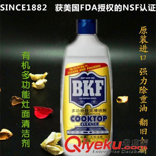 BKF/Tech /Fab 美國進口食品級不銹鋼鍋具多功能灶面清潔md環(huán)保無磷翻新研磨劑