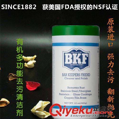 BKF/Tech /Fab 美國進(jìn)口食品級(jí)強(qiáng)力去污不銹鋼鍋具炊具浴缸陶瓷玻璃清潔拋光水劑