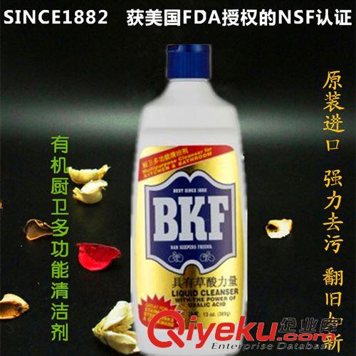 BKF/Tech /Fab 美國進(jìn)口食品級(jí)強(qiáng)力去污不銹鋼鍋具炊具浴缸陶瓷玻璃清潔拋光水劑