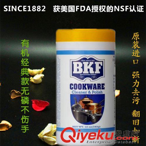 BKF/Tech /Fab 美国食品级研磨剂 不锈钢锅饮具抛光除锈翻新去烧痕焦渍清洁粉剂