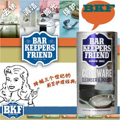 BKF/Tech /Fab 美國(guó)zp原裝進(jìn)口鍋具飲具去燒痕焦?jié)n拋光翻新清潔劑強(qiáng)力去污粉