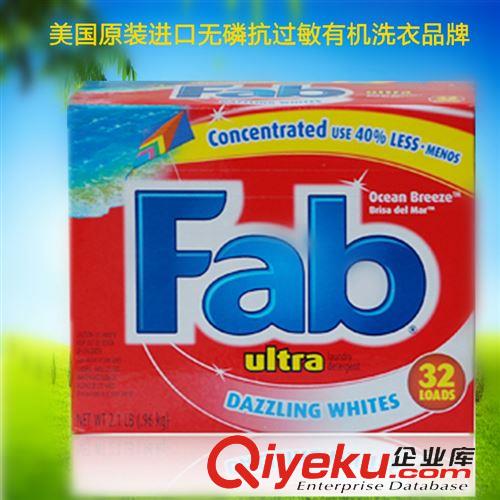 BKF/Tech /Fab 美国原装进口宝洁原创Fab有机海洋洗衣粉 无磷无荧光抗过敏 包邮