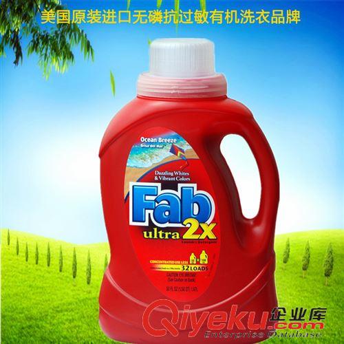 BKF/Tech /Fab 進(jìn)口Fab寶寶環(huán)保嬰兒洗衣液 無磷無添加無刺激kj防霉祛甲醛包郵