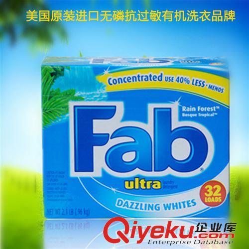 BKF/Tech /Fab 進口Fab寶寶環(huán)保嬰兒洗衣粉 無添加無刺激植物抑菌防霉除甲包郵