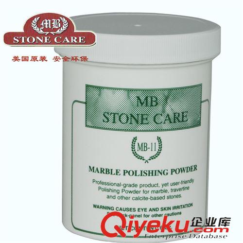 MBstone美寶 原裝進(jìn)口美寶MB-11手工石材晶面拋光劑研磨劑清潔劑 大理石拋光蠟