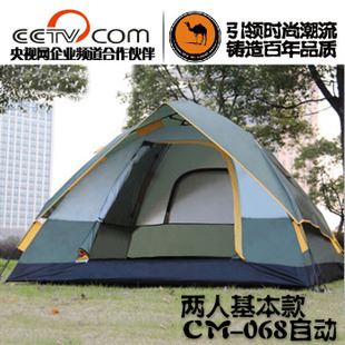 驢友裝備 雙人情侶超輕便攜 防風(fēng)寒雨防蚊曬懶人全自動(dòng)野露營(yíng)戶外驢友帳篷原始圖片2
