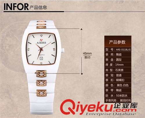 陶瓷表和鎢鋼表 高檔商務(wù)禮品陶瓷手表在艾爾時手表廠直銷/爆款禮品女表原始圖片2