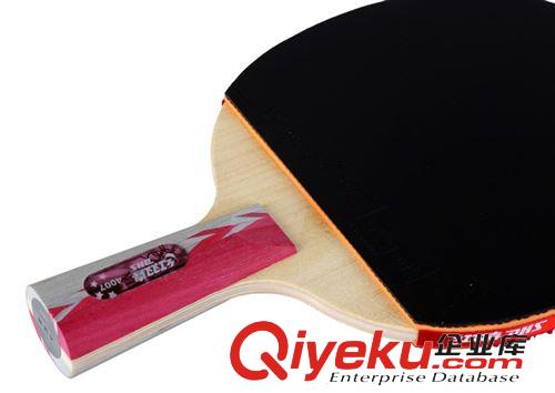 紅雙喜、蝴蝶乒乓球拍 紅雙喜A4007乒乓球拍 直拍 雙面長反膠 新品