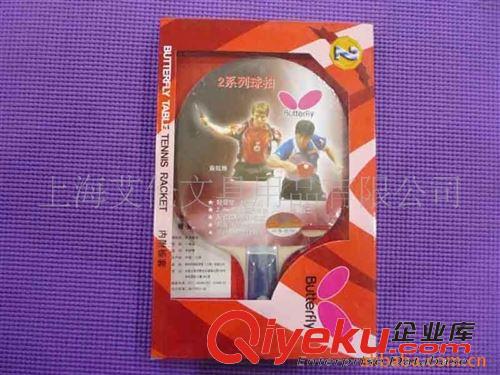 紅雙喜、蝴蝶乒乓球拍 TBC202蝴蝶乒乓球拍 直拍 雙反膠拍 贈(zèng)拍套原始圖片3