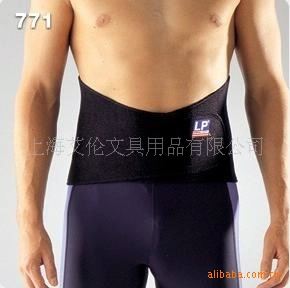 LP護具 LP護具 LP771高背式腰部護腰帶 護腰