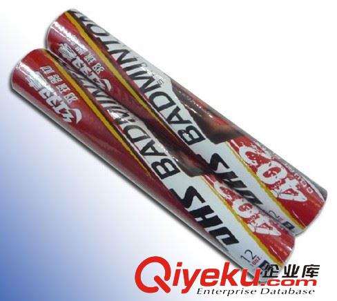 羽毛球拍 羽毛球用品 紅雙喜1021羽毛球拍 鋁合金 送拍包送羽毛球