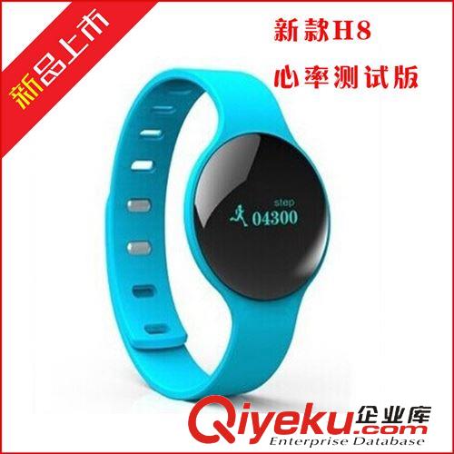 智能手環 新款H8 心率測試版智能穿戴 智能手表 運動健康手環 即時預定優惠