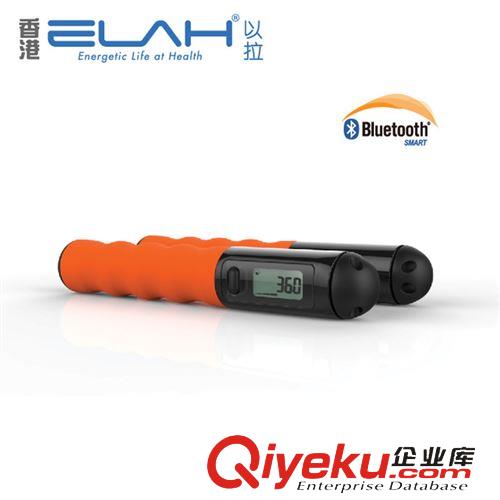 智能运动gzq 智能穿戴产品批发 ELAH-BT007智能蓝牙跳绳 塑身sq 运动量监测