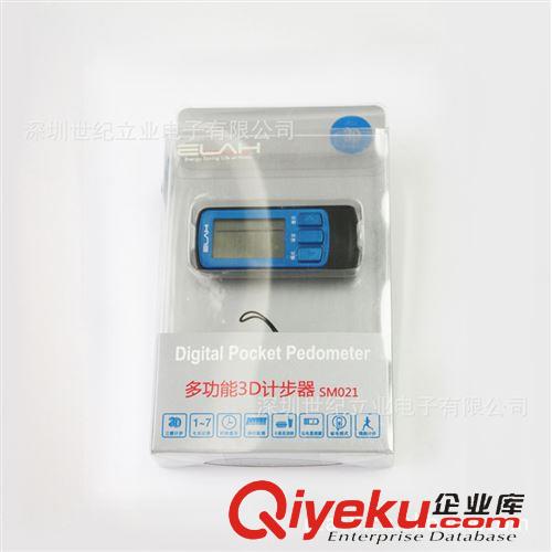 OEM产品 厂家直销心率计步器/万步计步器/电子计步器/广告电子礼品