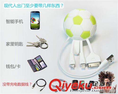 手機數據線 供應 三星 小米4s手機數據線 多功能笑臉面條數據線禮品原始圖片3