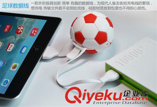 手機數據線 現貨批發 多功能充電線 {wn}多頭充電線數據線