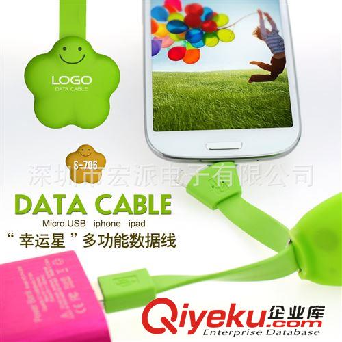 手機數(shù)據(jù)線 多功能手機數(shù)據(jù)線創(chuàng)意數(shù)據(jù)線包{wn}車載充電線手機禮品促銷活動品原始圖片2