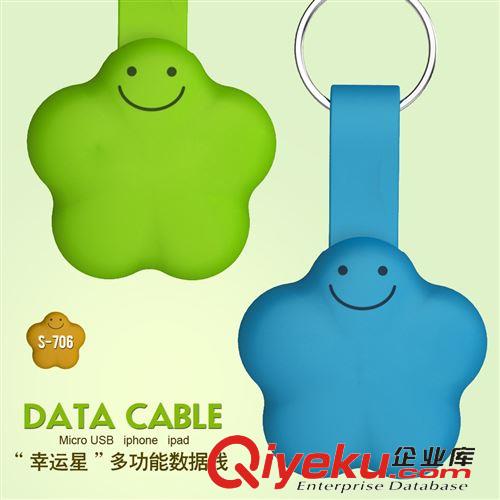 手機數(shù)據(jù)線 多功能手機數(shù)據(jù)線創(chuàng)意數(shù)據(jù)線包{wn}車載充電線手機禮品促銷活動品原始圖片3