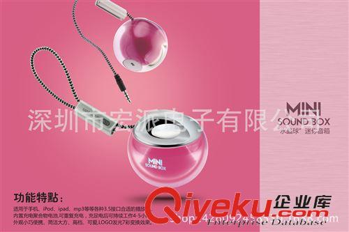 藍牙音箱 供應 七彩迷你音響 水晶球藍牙音箱 便攜新款創意迷你原始圖片3