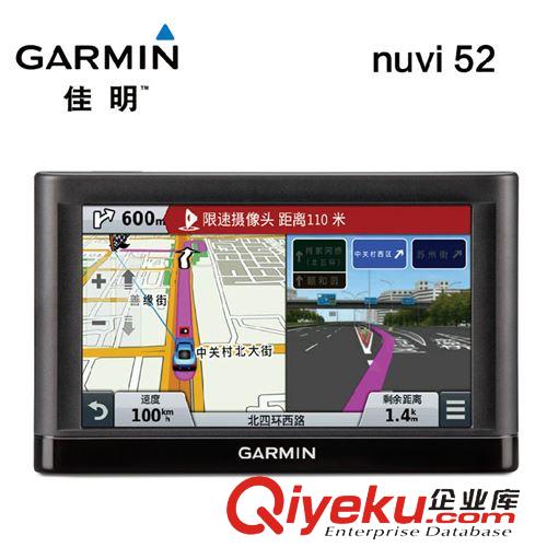 美国Garmin/佳明 Garmin佳明52 车载GPS导航仪 高德地图 全球美国欧洲澳洲北美自驾