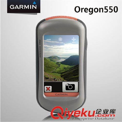 美国Garmin/佳明 Garmin佳明550 Oregon550 手持机 定位仪手持式GPS导航专业户外版