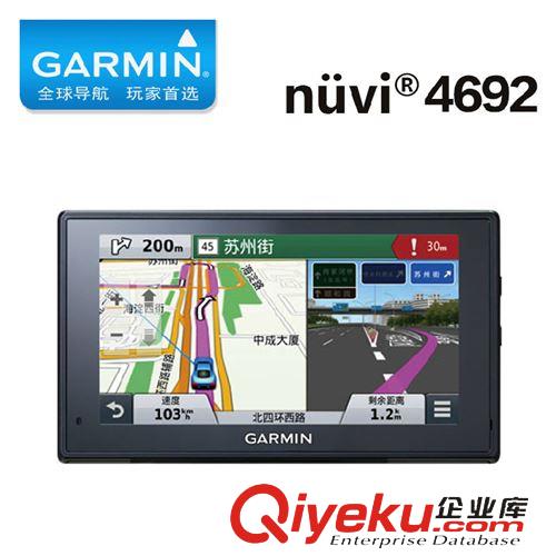 美國(guó)Garmin/佳明 Garmin佳明4692 6寸電容屏車載GPS導(dǎo)航儀 行車記錄胎壓監(jiān)測(cè)一體機(jī)