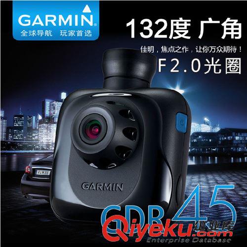 美国Garmin/佳明 Garmin佳明 GDR45 GPS车载 行车记录仪 1080p 停车监控 前后摄像