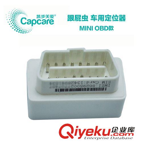 Capcare/凯步关爱 凯步关爱跟屁虫 Mini OBD 汽车载微型GPSwxdw器追踪跟踪防盗