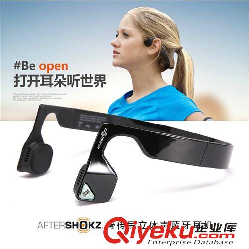 AfterShokz/韶音科技 aftershokz AS330 Bluez2 韶音骨传导蓝牙耳机 立体声无线运动