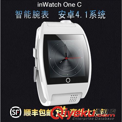 inWatch/映趣科技 inwatch穿戴全智能安卓手表手機(jī) 超薄wifi防水腕表電話男新款2014