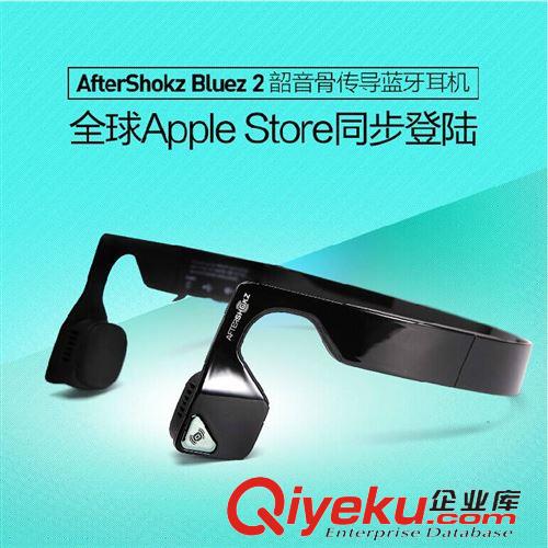 科技新品区 aftershokz AS500 Bluez2 韶音骨传导蓝牙耳机 立体声无线运动