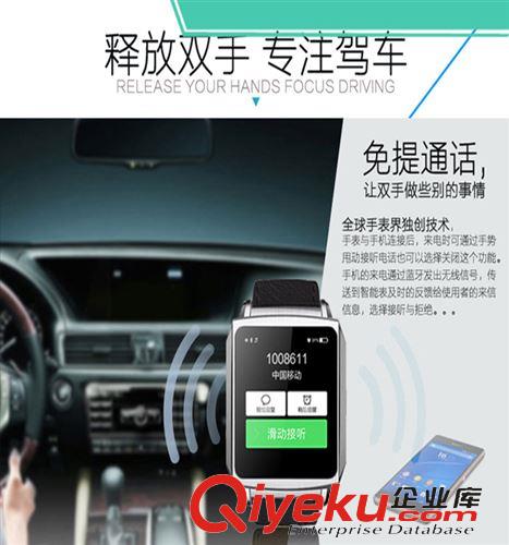 藍牙運動手環 藍牙手表手機 運動記錄 通話手機 測心率