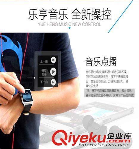 藍牙運動手環 藍牙手表手機 運動記錄 通話手機 測心率