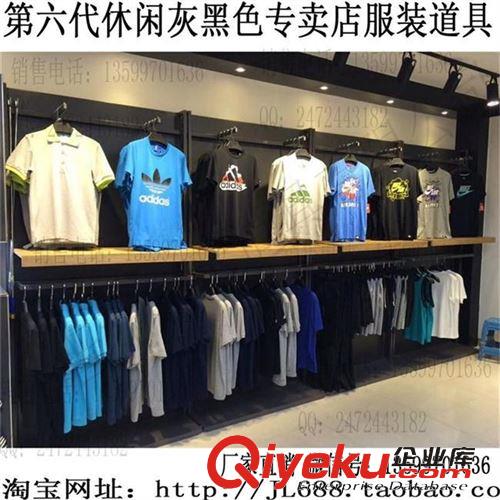 服裝架／服裝墻系列 福建道具公司生產(chǎn){zx1}款式金屬深灰色第六代gd服裝展示架JL-537