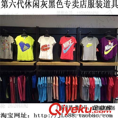 服裝架／服裝墻系列 福建道具公司生產(chǎn){zx1}款式金屬深灰色第六代gd服裝展示架JL-537