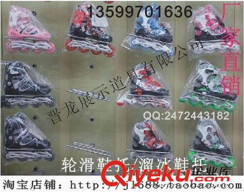 五金單面鞋托 戶外鞋托/休閑鞋托/溜冰鞋托/金屬溜冰鞋托原始圖片3