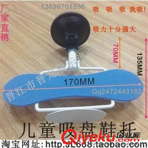 直接上墻鞋托 貼墻鞋架/熱賣低價優質/金屬上墻鞋托/直接固定在墻壁鞋托JL-175
