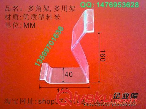 涼鞋架女鞋架系列 批發(fā)鞋托/鞋架/鞋店展示架/鞋展架/塑料有機(jī)亞克力鞋架/L架/7字架
