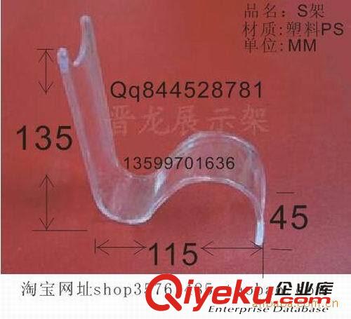 涼鞋架女鞋架系列 批發(fā)鞋托/鞋架/鞋店展示架/鞋展架/塑料有機(jī)亞克力鞋架/L架/7字架