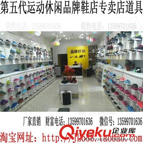 鞋架鞋墻系列 供應JL-006服裝展示柜