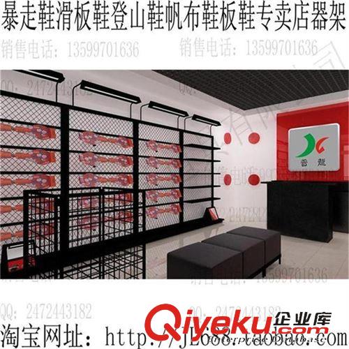 鞋架鞋墻系列 生產批發定制新款滑板鞋道具登山鞋架暴走鞋墻帆布鞋體育用品器架原始圖片2
