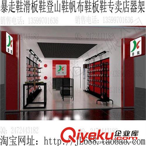 鞋架鞋墻系列 生產批發定制新款滑板鞋道具登山鞋架暴走鞋墻帆布鞋體育用品器架原始圖片3